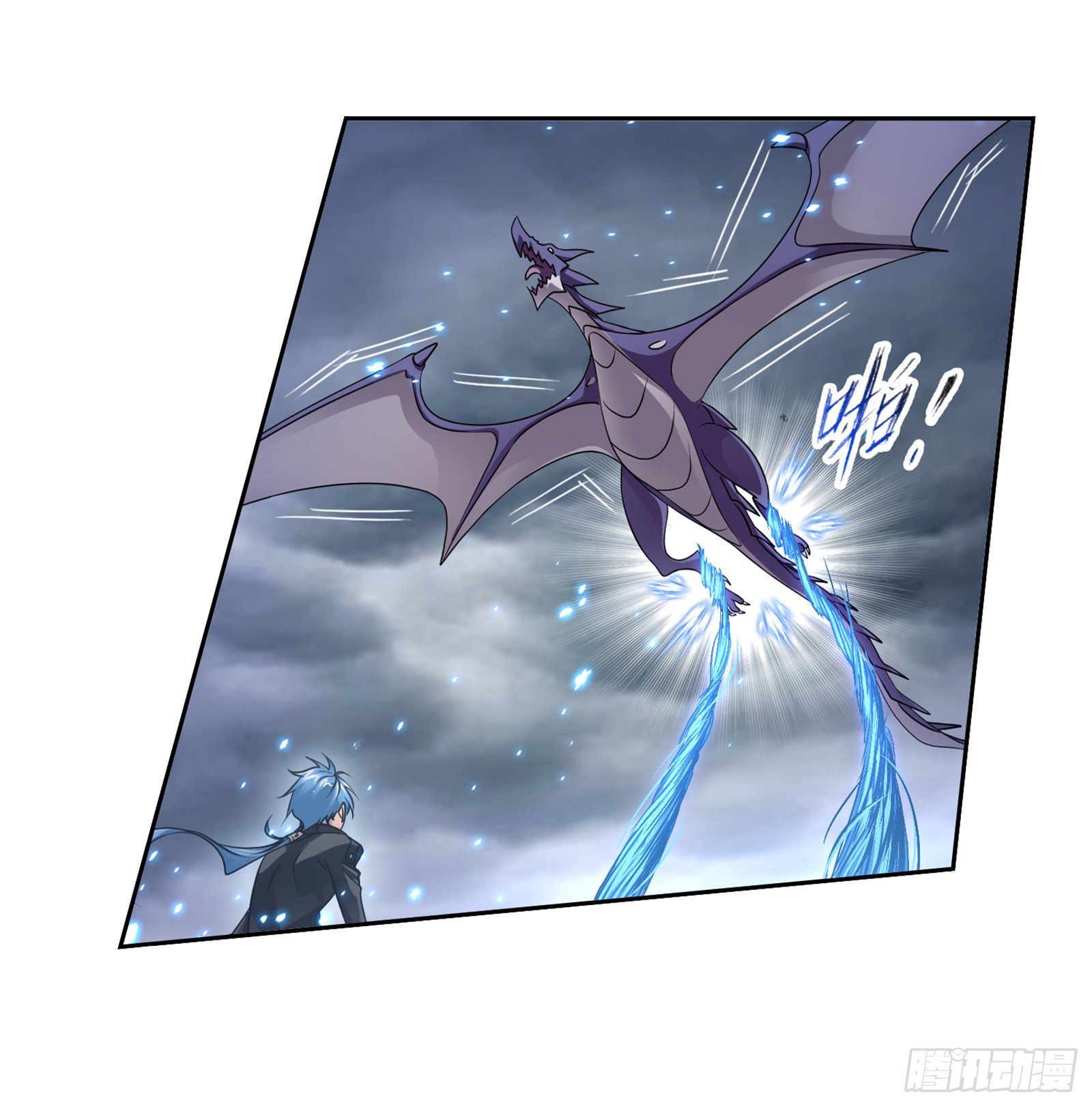 斗罗大陆漫画,第306话 巨兽（1）1图