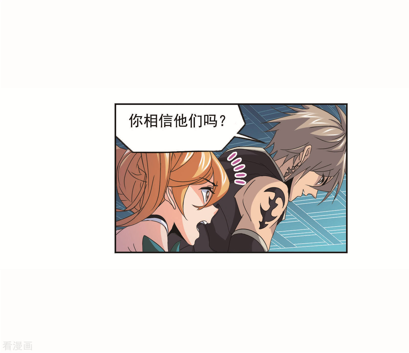 斗罗大陆漫画,第694话 圣王的考验22图