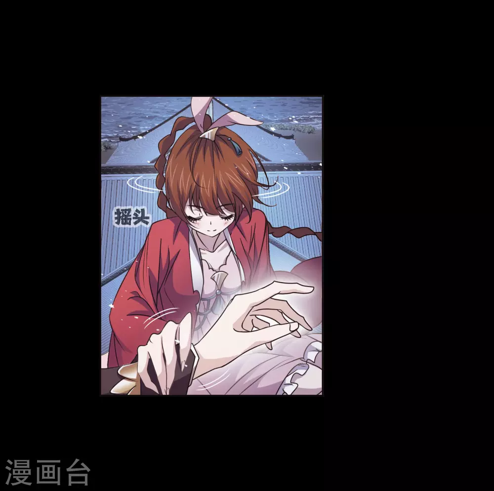 斗罗大陆漫画,第746话 最後的底牌22图