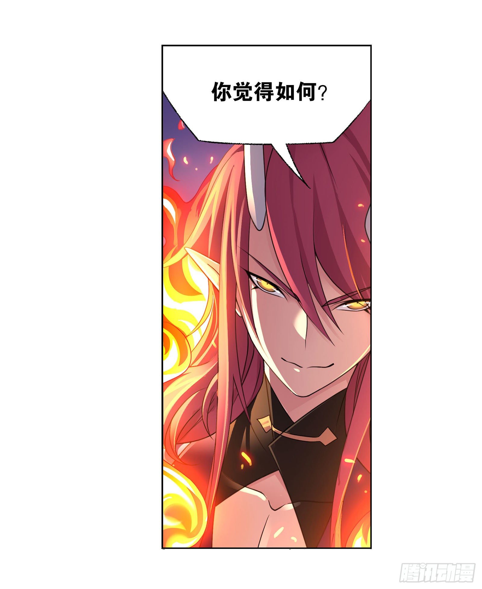 斗罗大陆漫画,第314话 战九幽（2）1图
