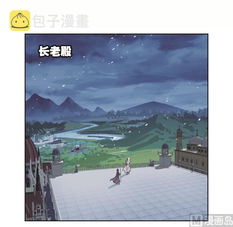 斗罗大陆漫画,第244话 化环与纳环（2）2图