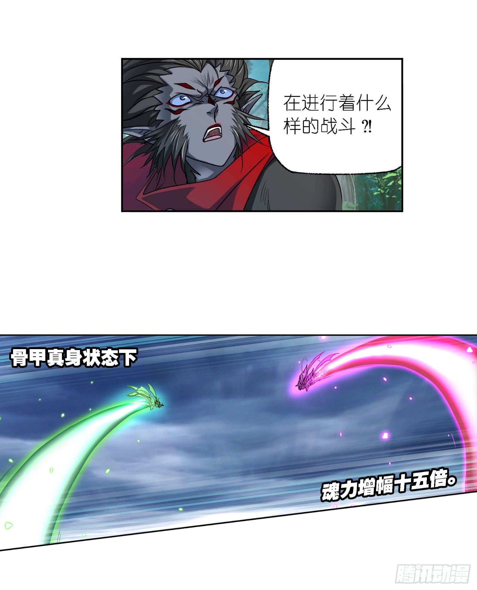 斗罗大陆漫画,第294话 神的力量（1）2图