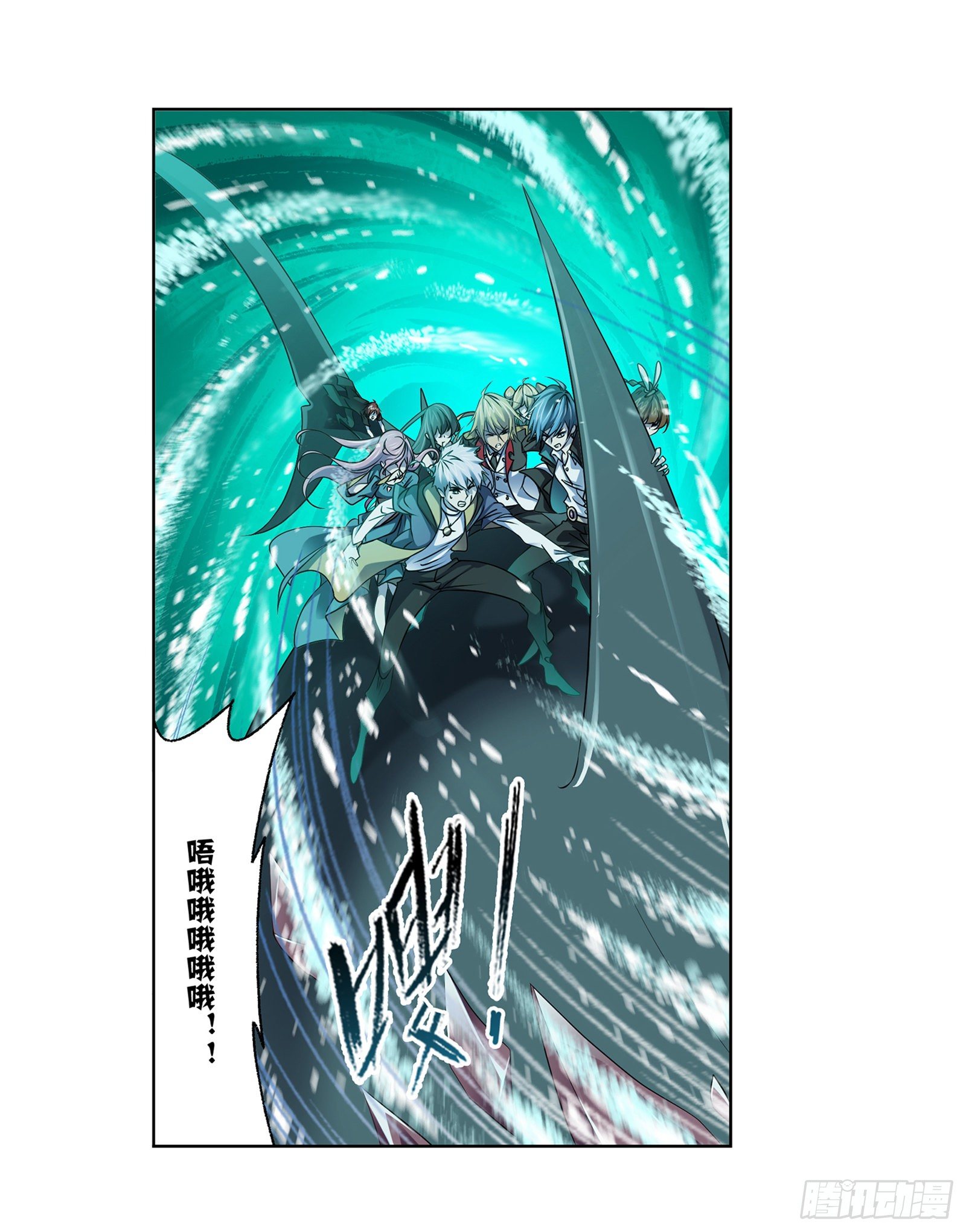 斗罗大陆漫画,第305话 海中奇遇（1）1图
