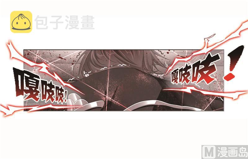斗罗大陆漫画,第261话 九星圣子（1）2图