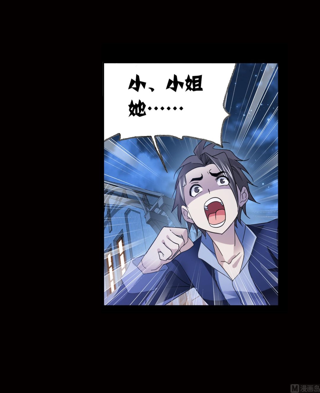 斗罗大陆漫画,第230话 换环（1）2图