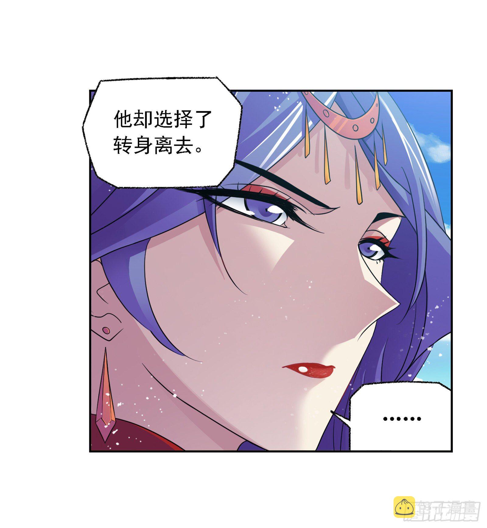 斗罗大陆漫画,第302话 告别（1）2图