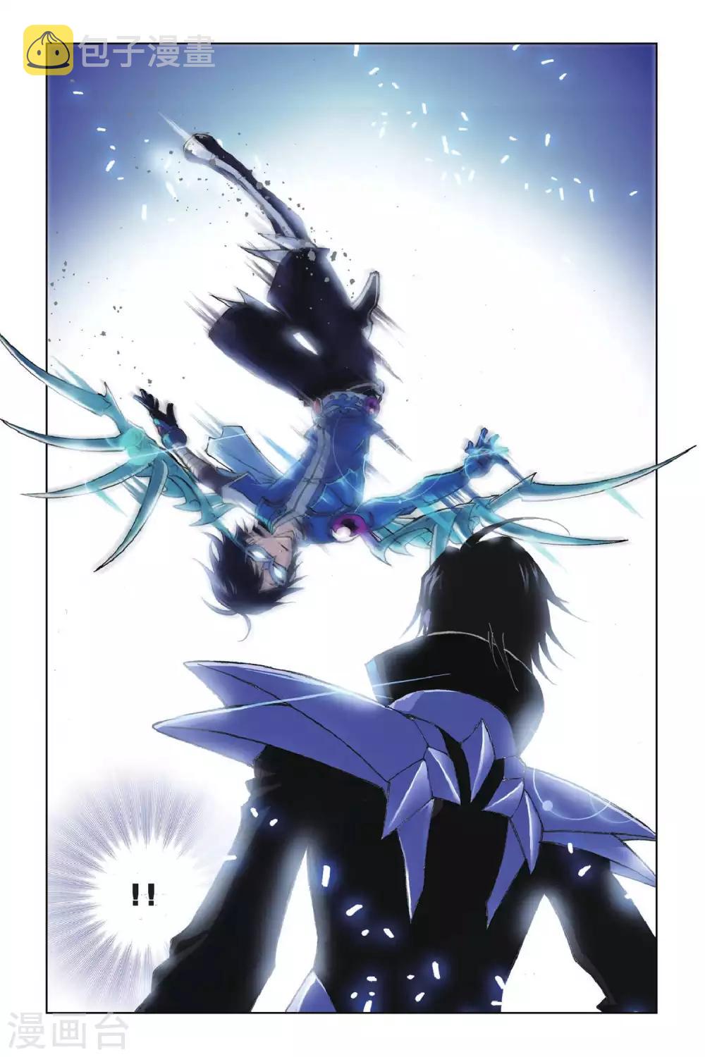 斗罗大陆漫画,第164话 决胜八蛛矛(中)2图