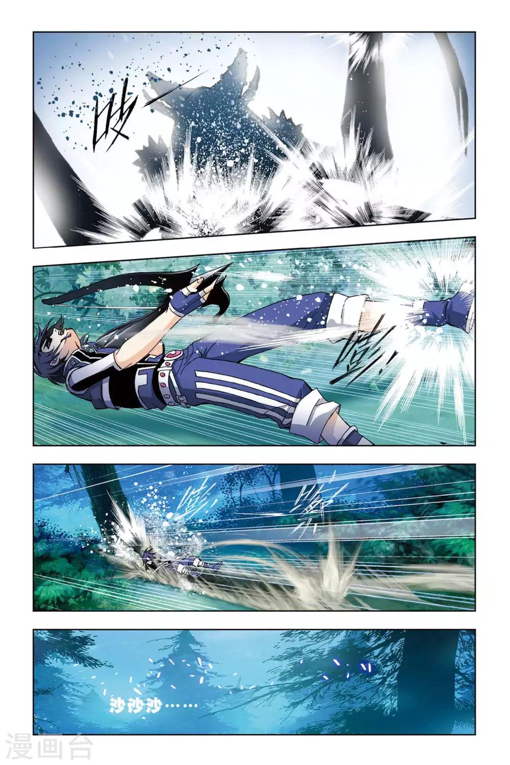 斗罗大陆漫画,第87话 困兽绝杀(下)2图