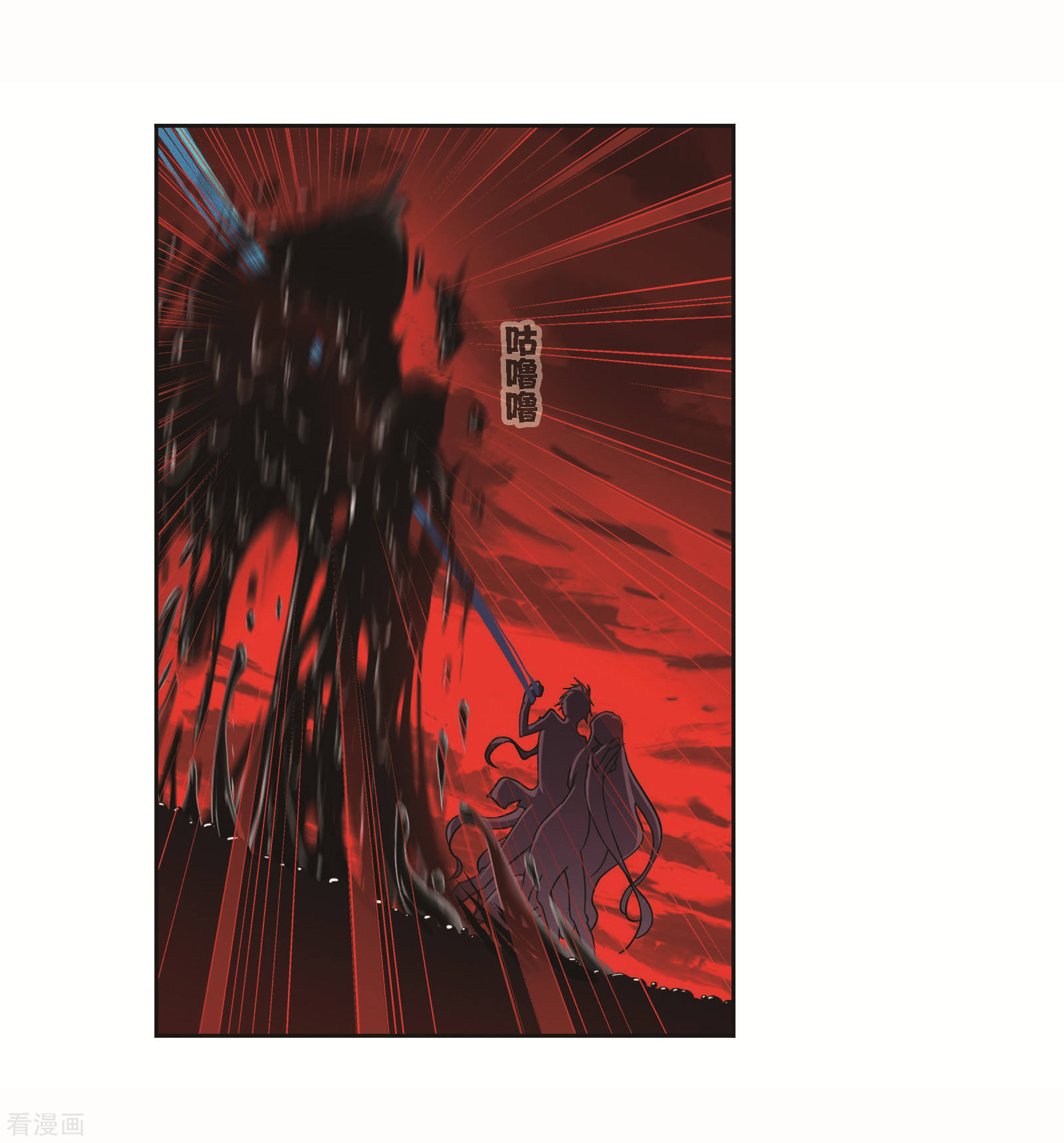 斗罗大陆漫画,第708话 天下仓22图