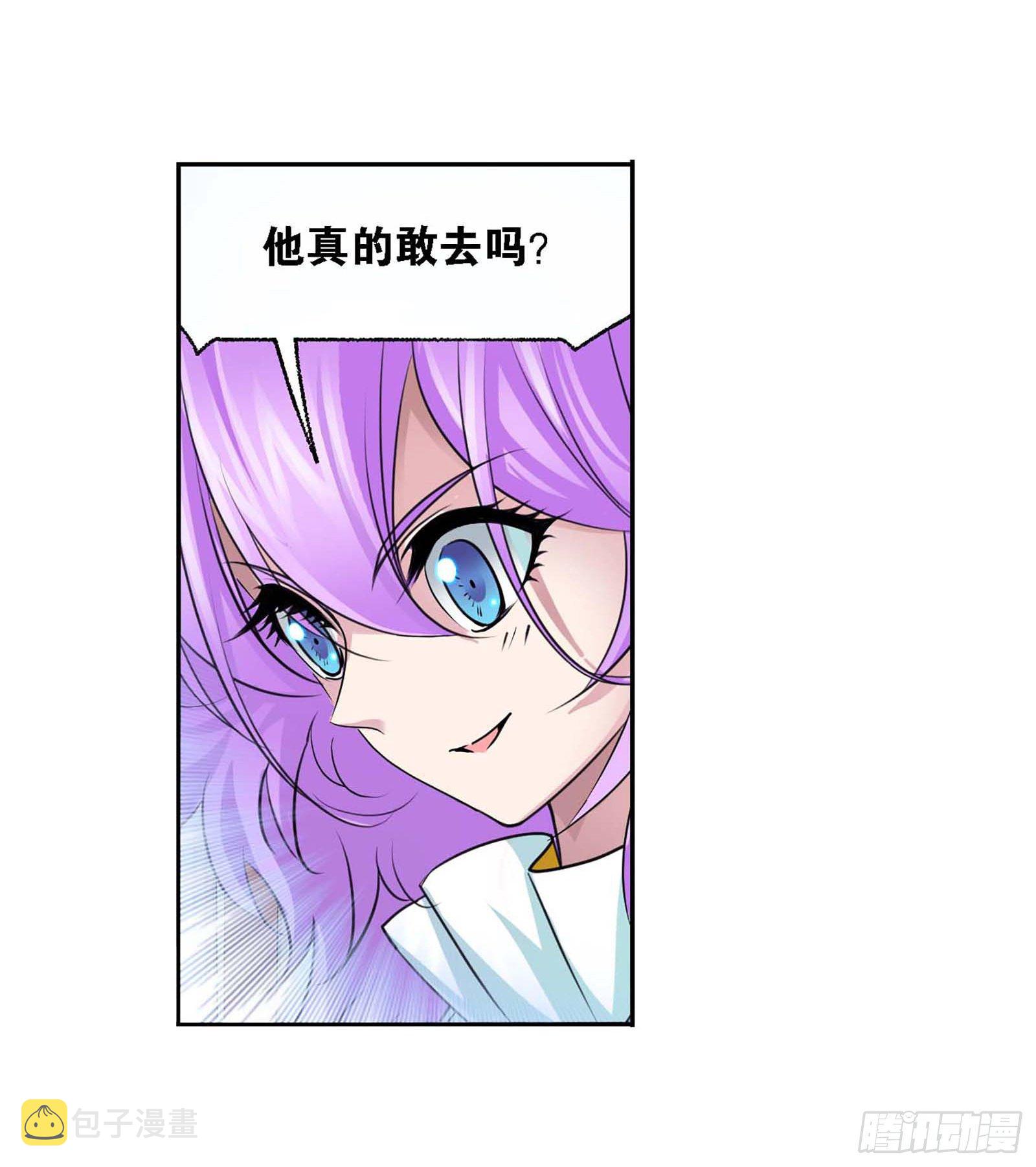 斗罗大陆漫画,第285话 失策（2）1图