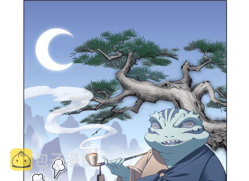 斗罗大陆漫画,第265话 唐三的反击（1）1图