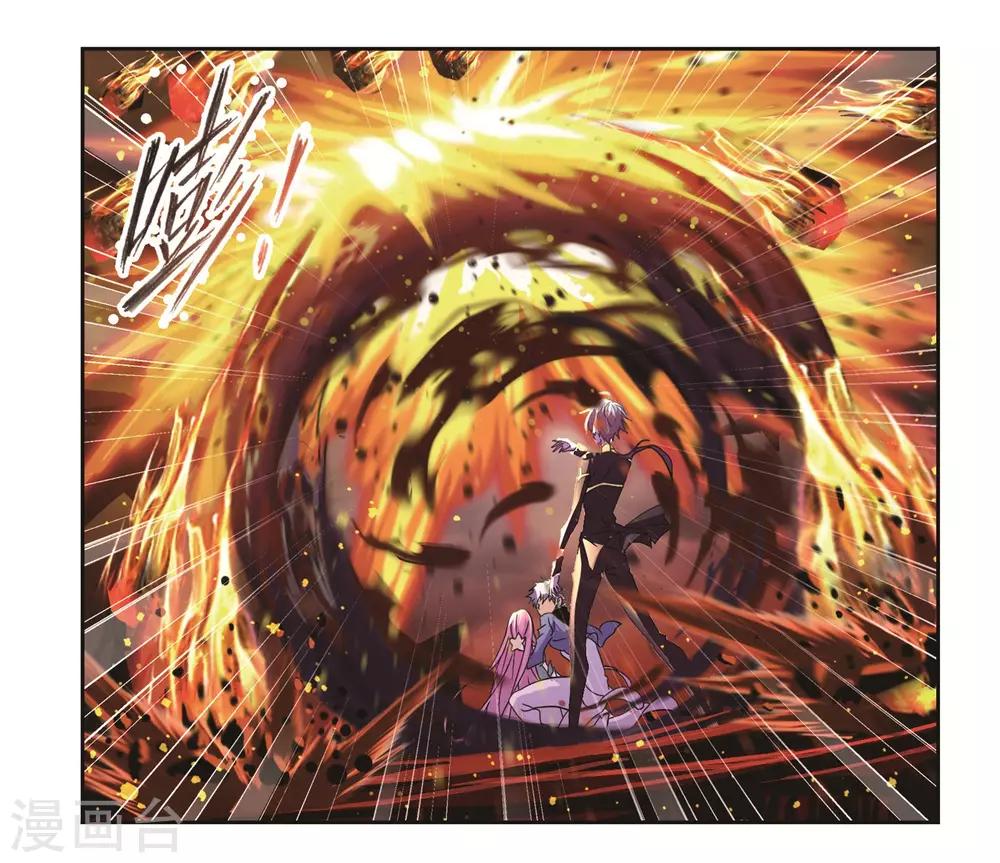 斗罗大陆漫画,第692话 幻阶22图