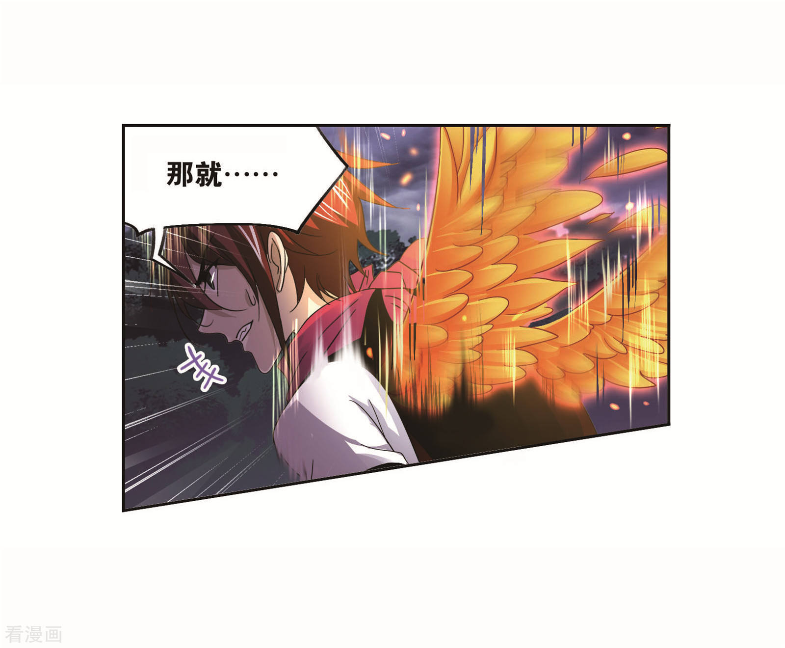 斗罗大陆漫画,第703话 一百零八11图
