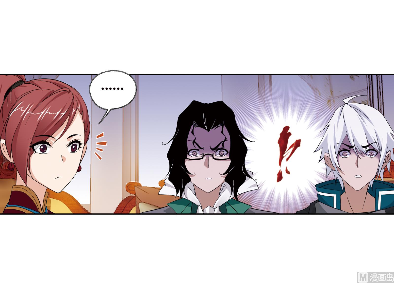 斗罗大陆漫画,第231话 命运（2）2图