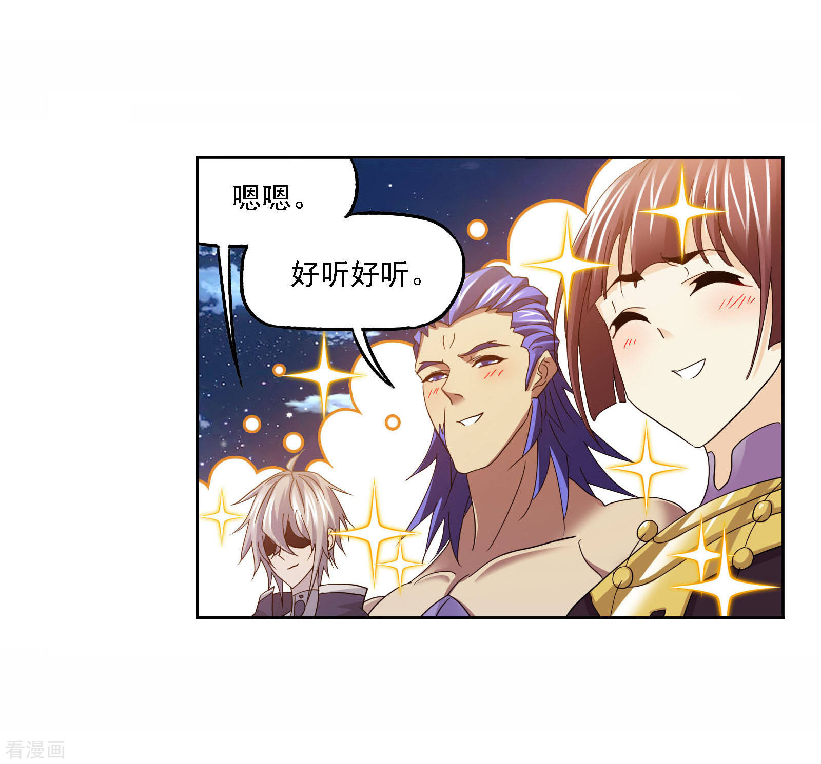 斗罗大陆漫画,第719话 欧阳孙12图