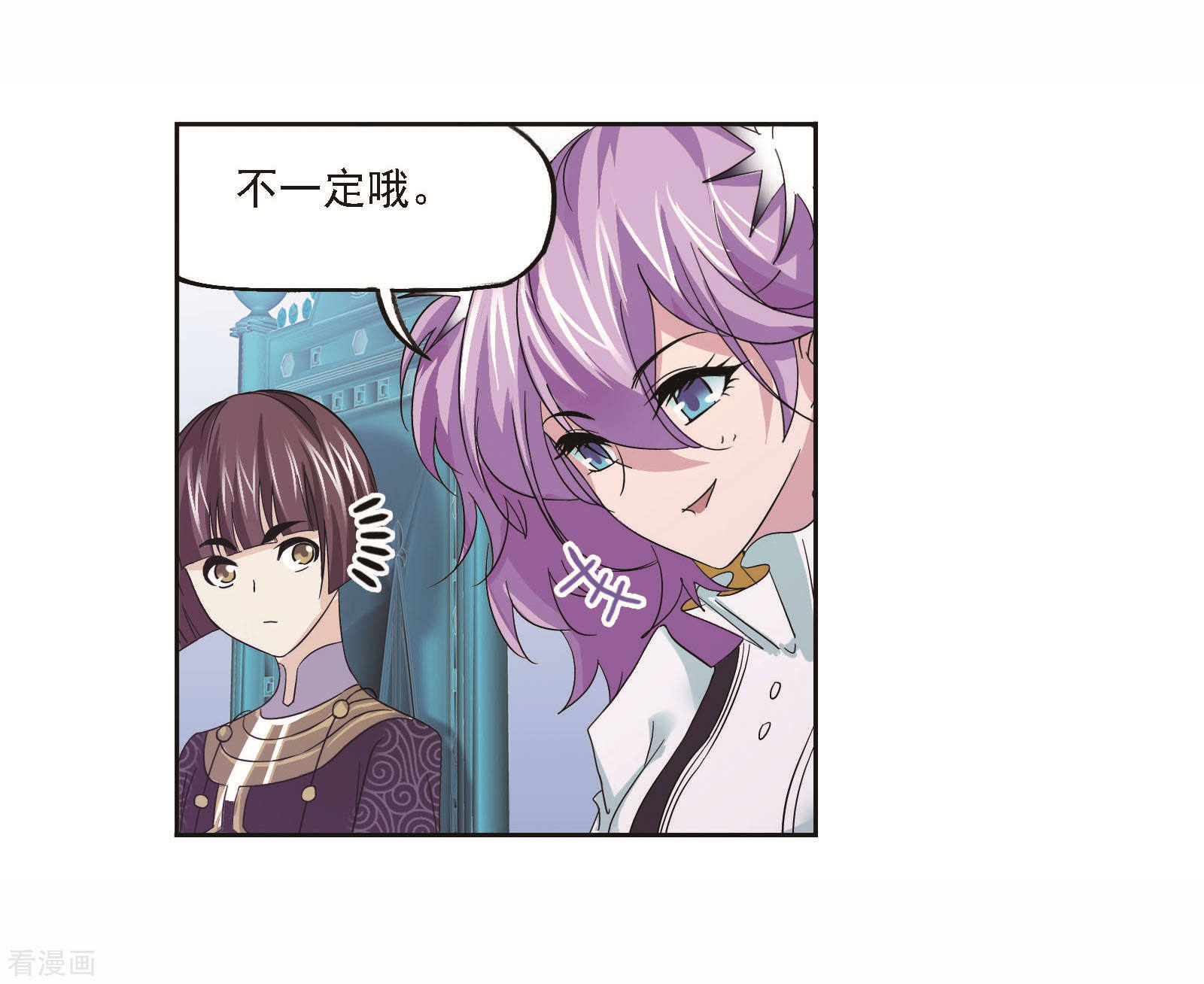 斗罗大陆漫画,第705话 有钱人家11图