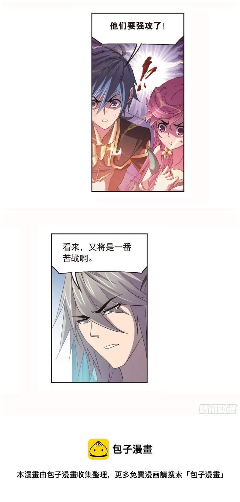 斗罗大陆漫画,第255话 一百零八（1）1图