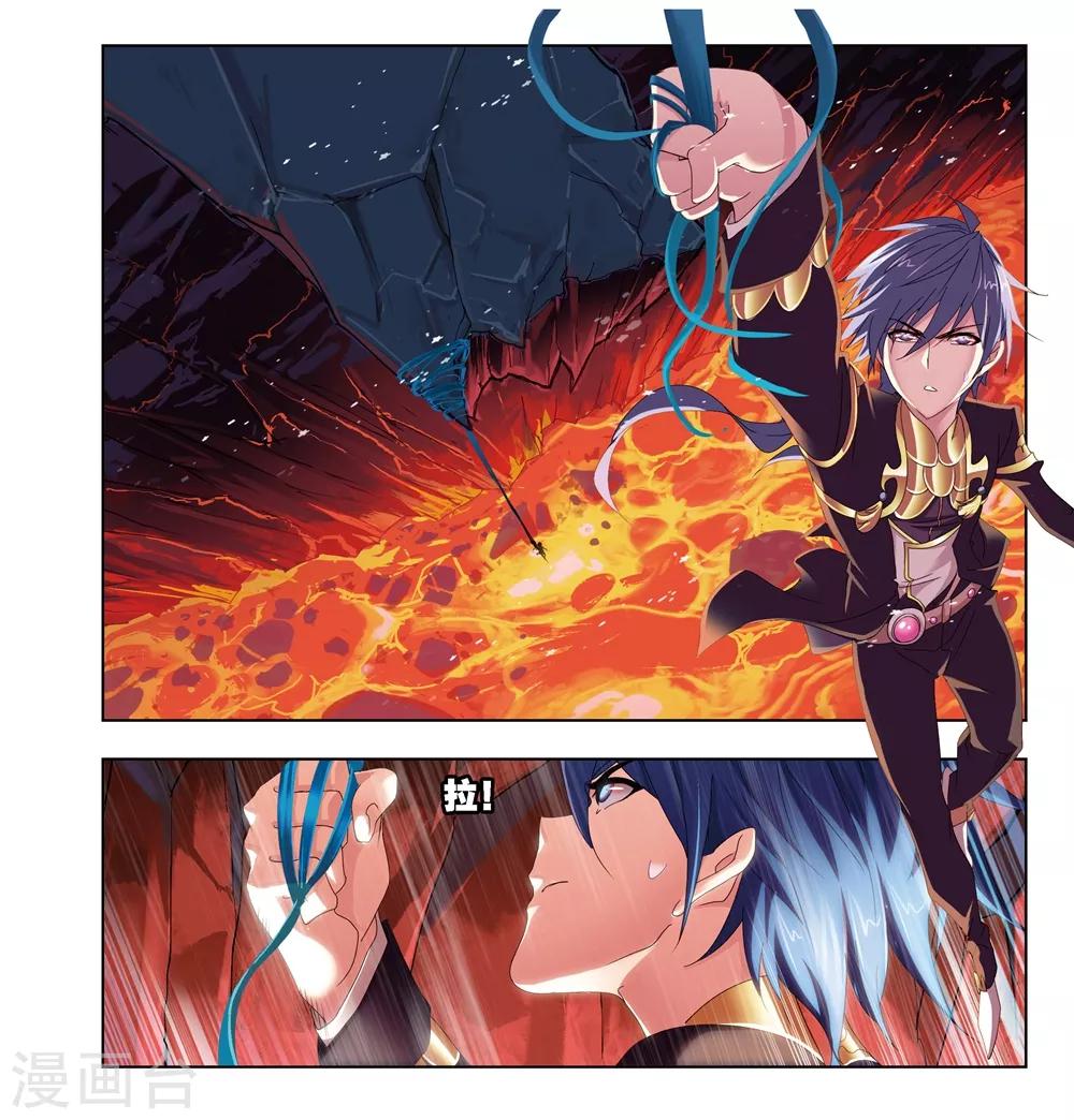 斗罗大陆漫画,第670话 九节鱼龙兽22图
