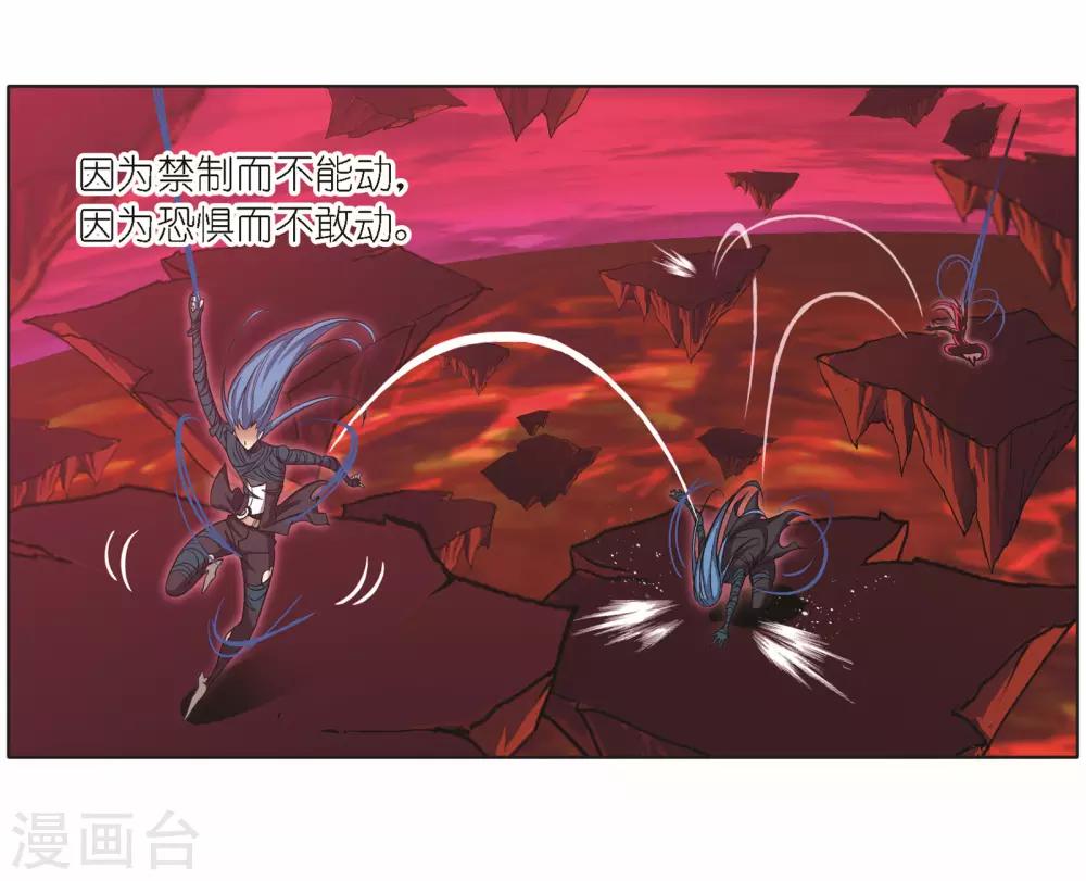 斗罗大陆漫画,第681话 化环与纳环12图