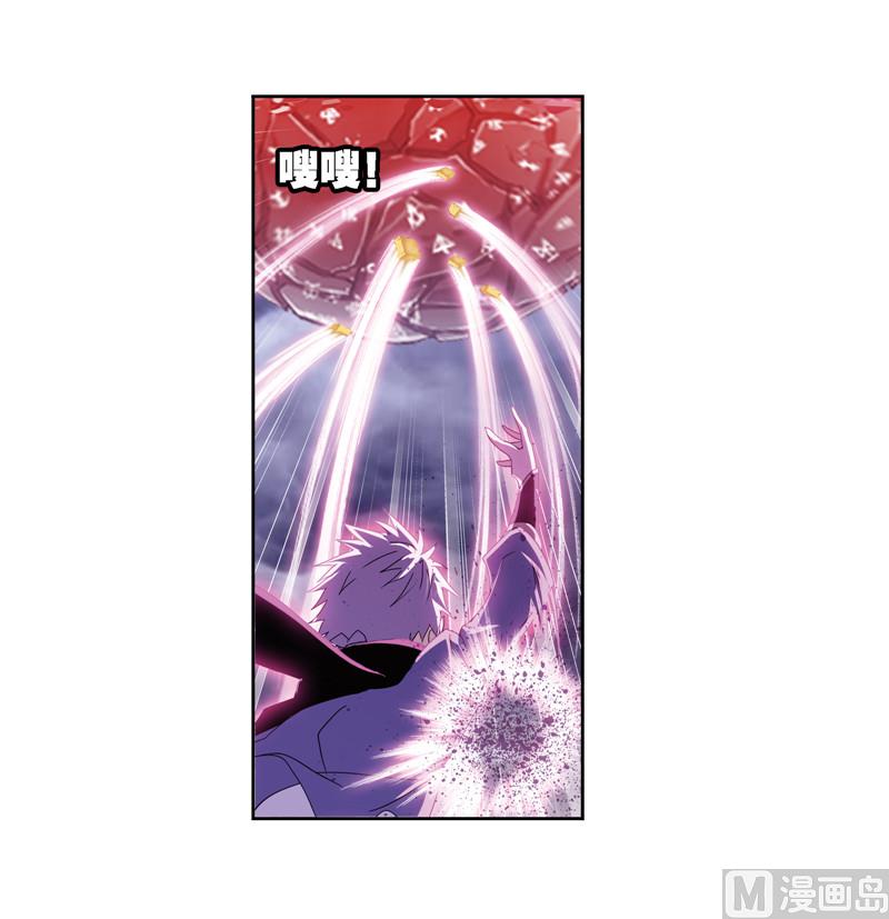 斗罗大陆漫画,第239话 斗环（1）2图