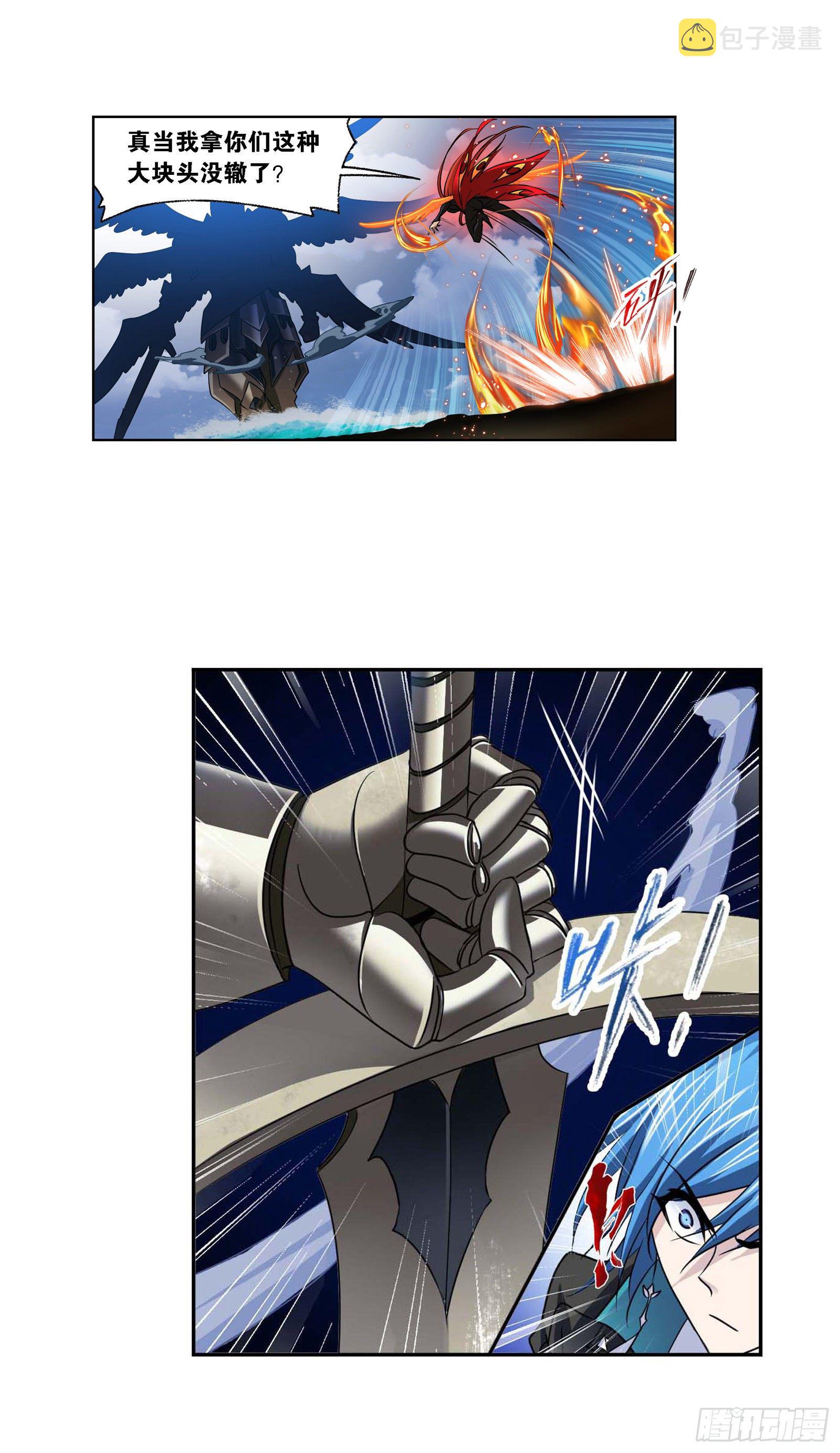 斗罗大陆漫画,第284话 武魂殿的反击（2）1图