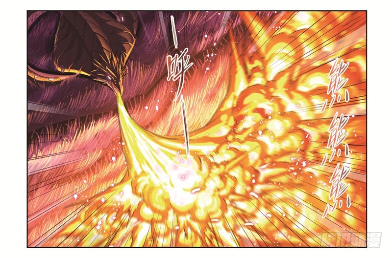 斗罗大陆漫画,第243话 深渊（1）2图