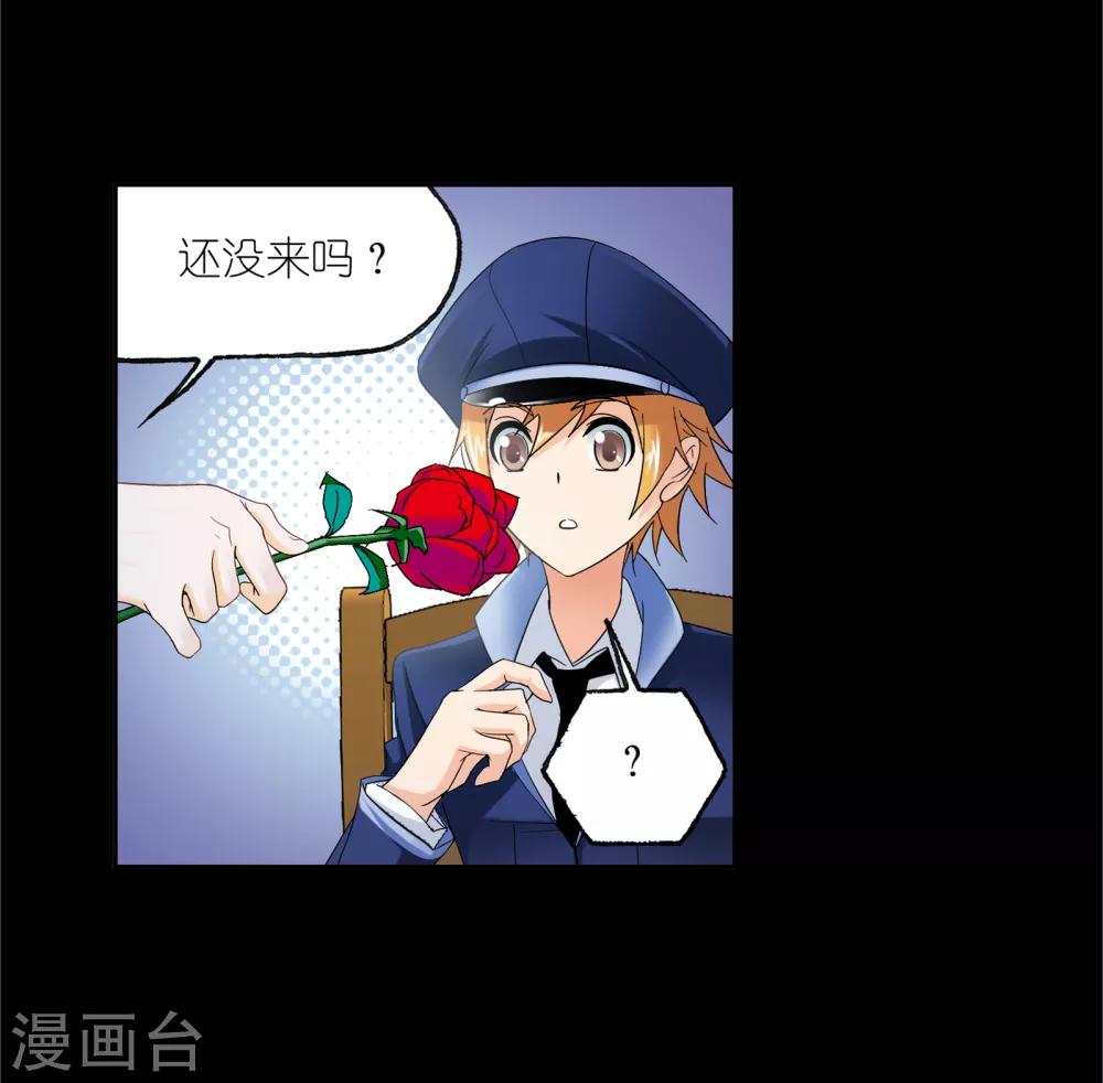 斗罗大陆漫画,第654话 换环21图