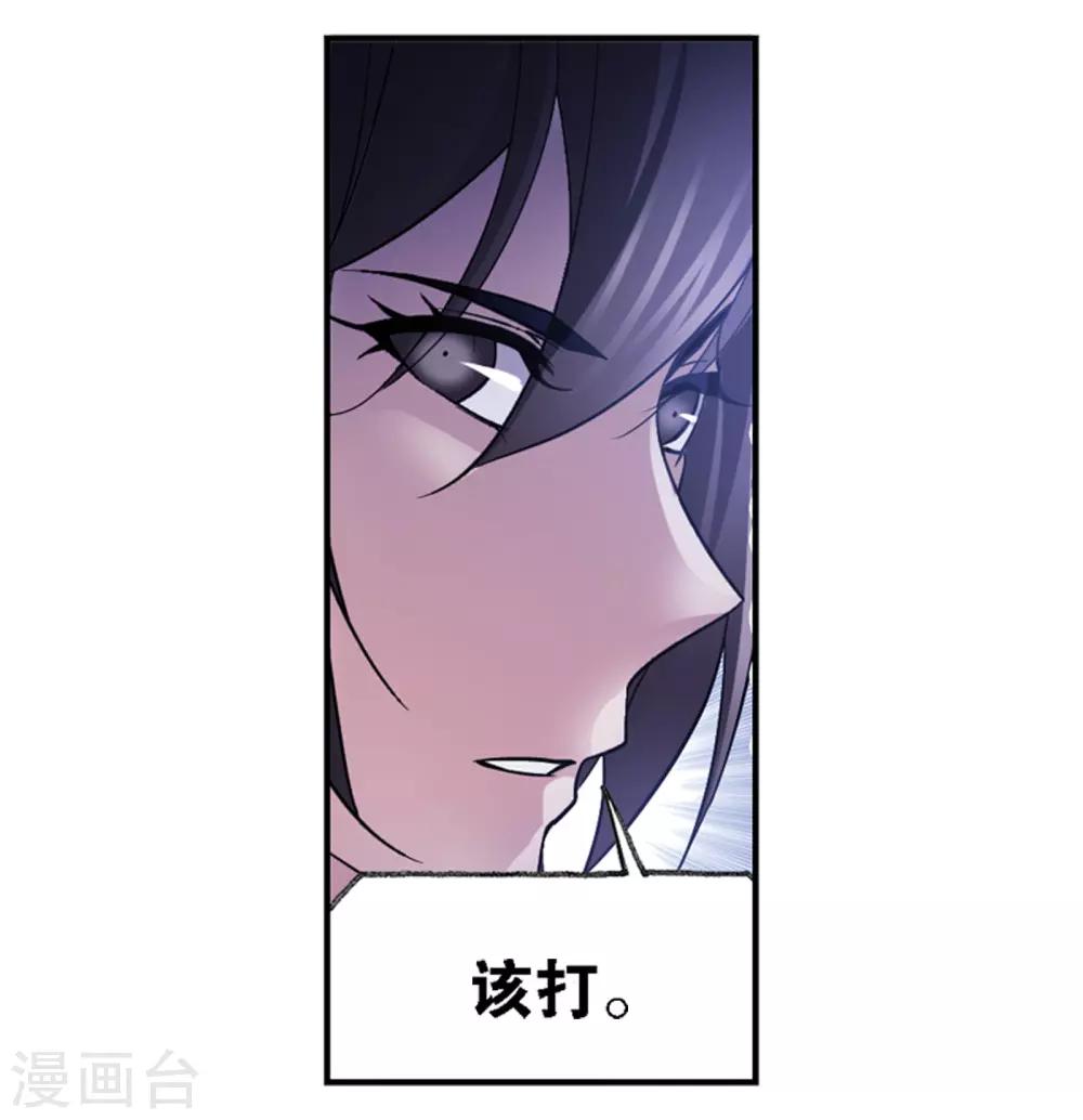 斗罗大陆漫画,第665话 开始修炼啦12图