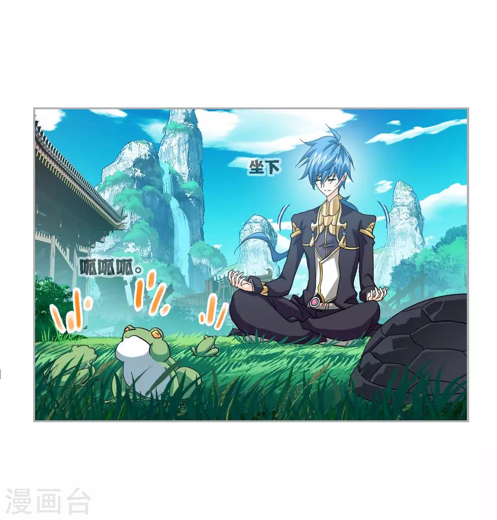 斗罗大陆漫画,第720话 欧阳孙22图