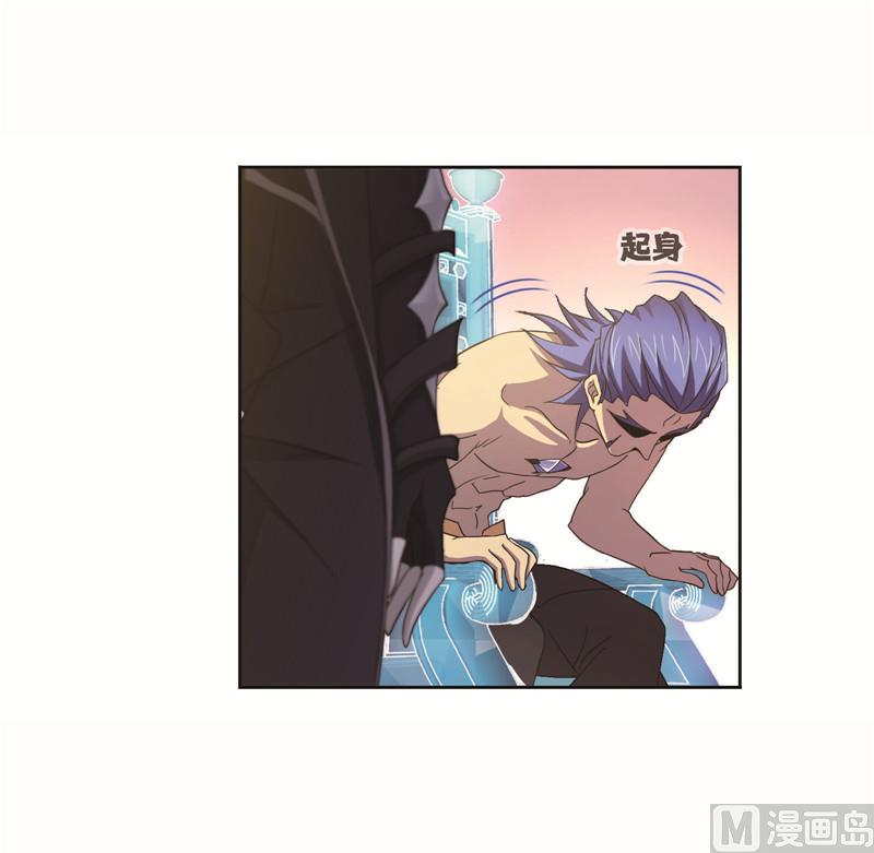 斗罗大陆漫画,第262话 九星七曜（2）2图