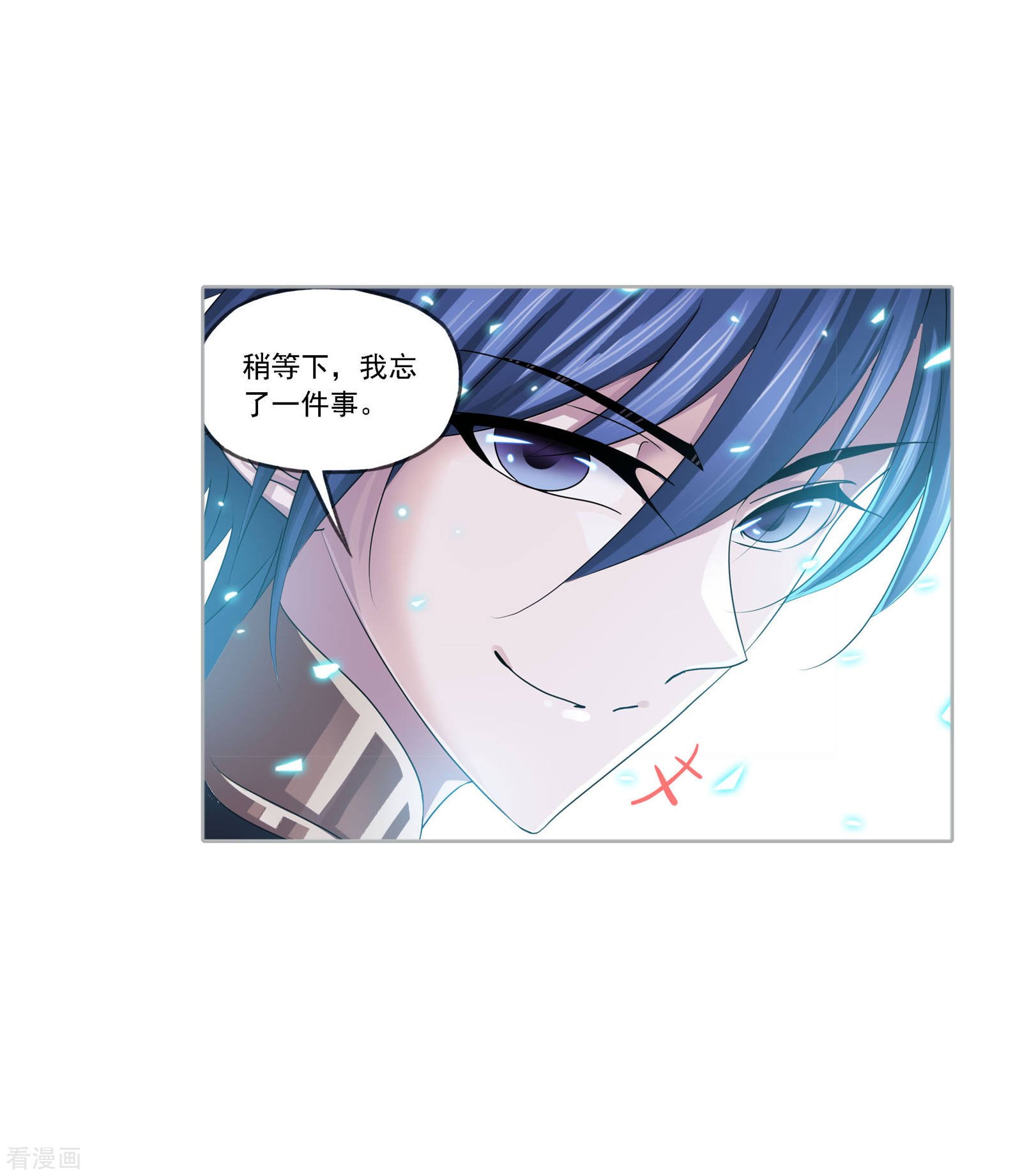 斗罗大陆漫画,第730话 破解22图