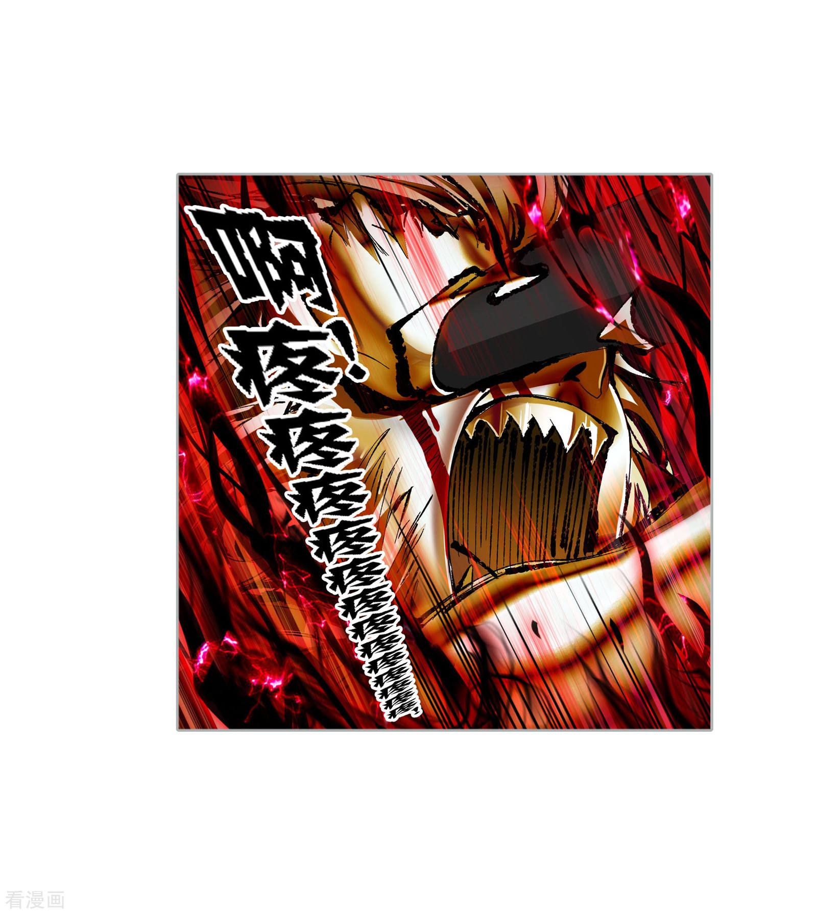 斗罗大陆漫画,第730话 破解21图