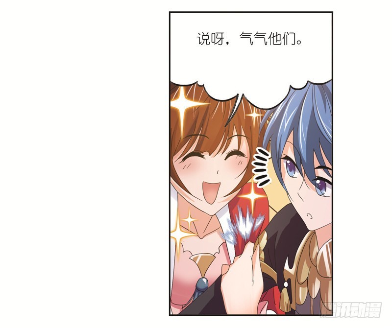 斗罗大陆漫画,第245话 第一考开始（1）2图