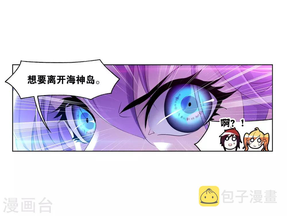 斗罗大陆漫画,第728话 金刚煞体22图