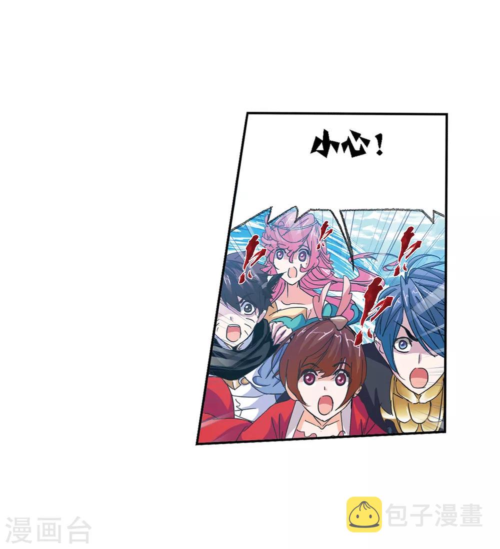 斗罗大陆漫画,第619话 顶级七考！11图