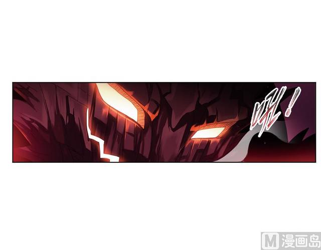 斗罗大陆漫画,第238话 九节鱼龙兽（2）1图