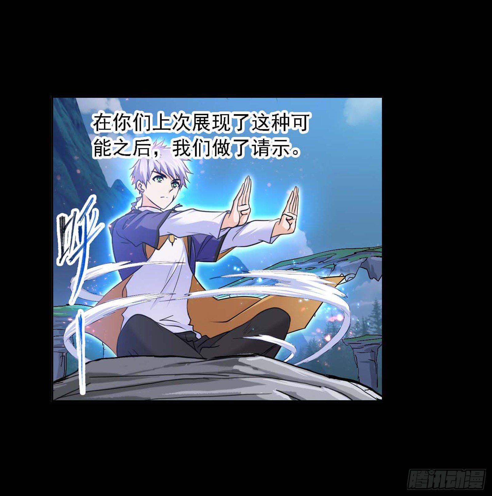 斗罗大陆漫画,第286话 石猴出世（1）1图
