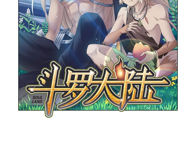 斗罗大陆漫画,第268话 破解（1）2图