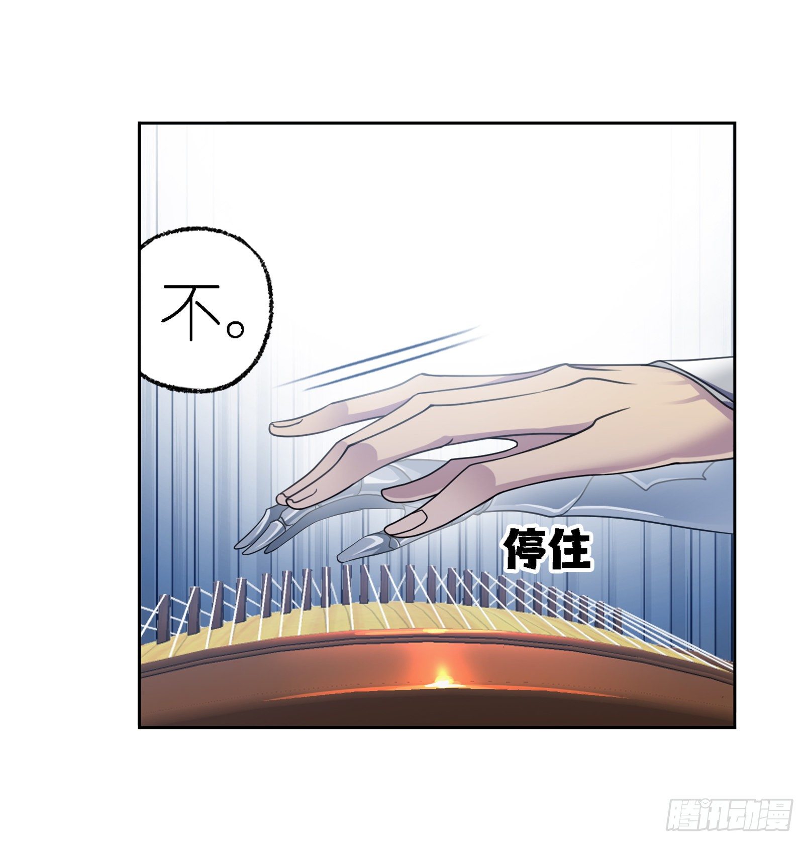 斗罗大陆漫画,第301话 来信（2）1图