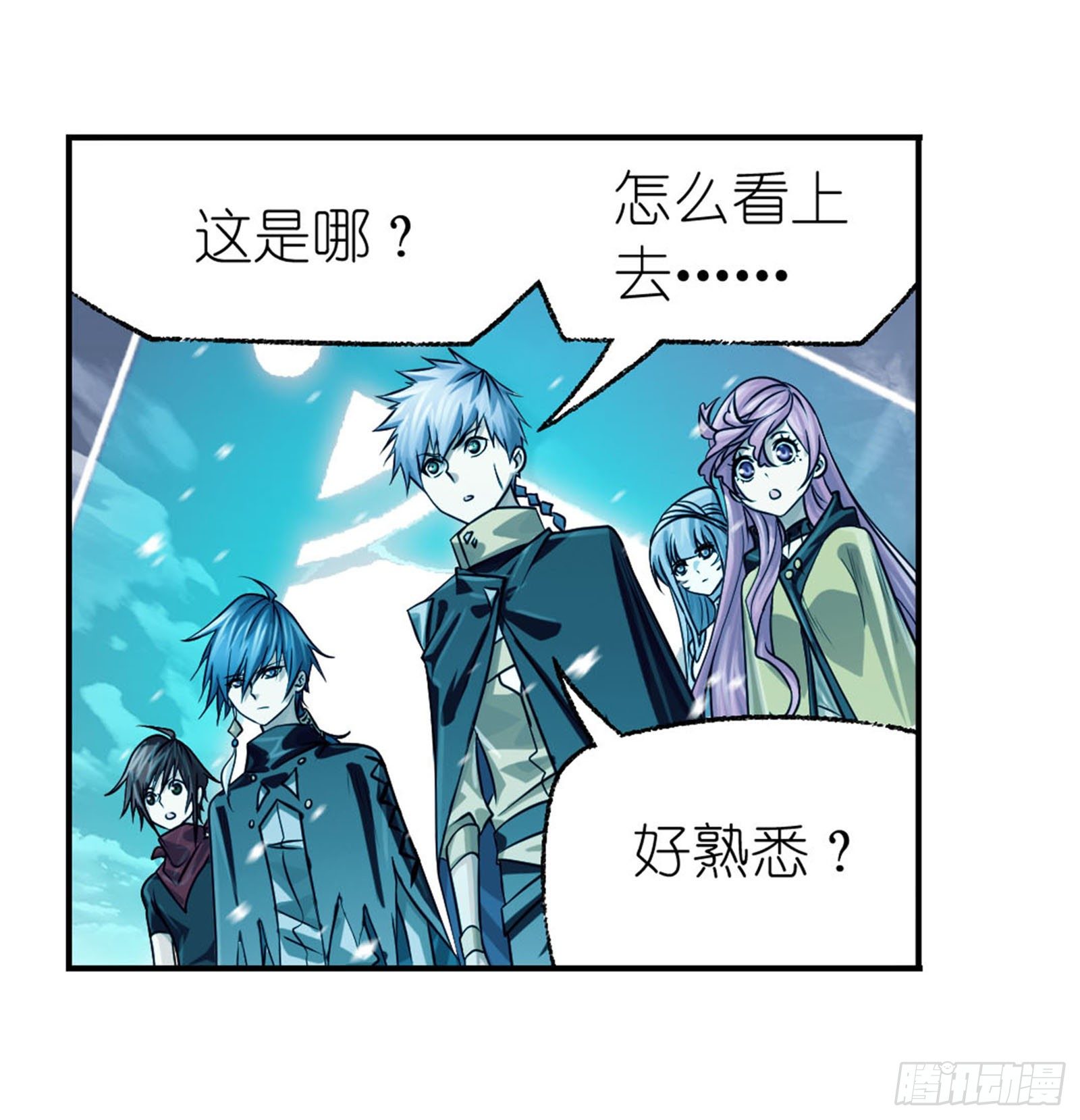 斗罗大陆漫画,第313话 绝地反击（2）1图