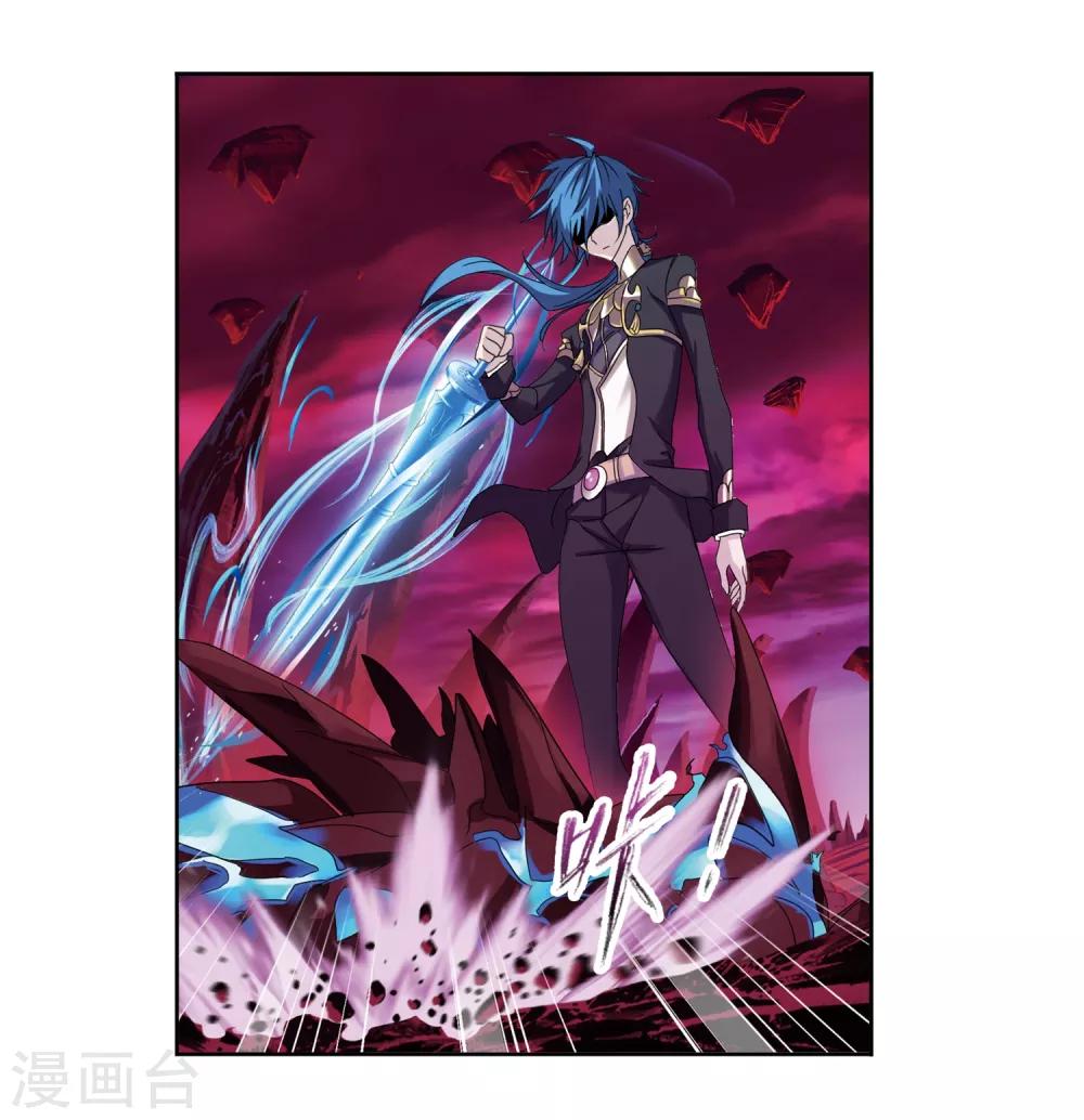 斗罗大陆漫画,第672话 斗环21图