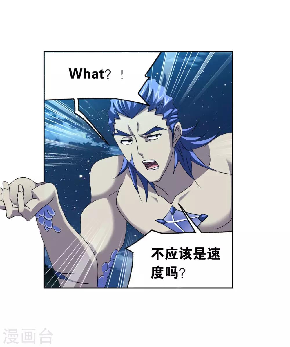 斗罗大陆漫画,第721话 无敌天才12图