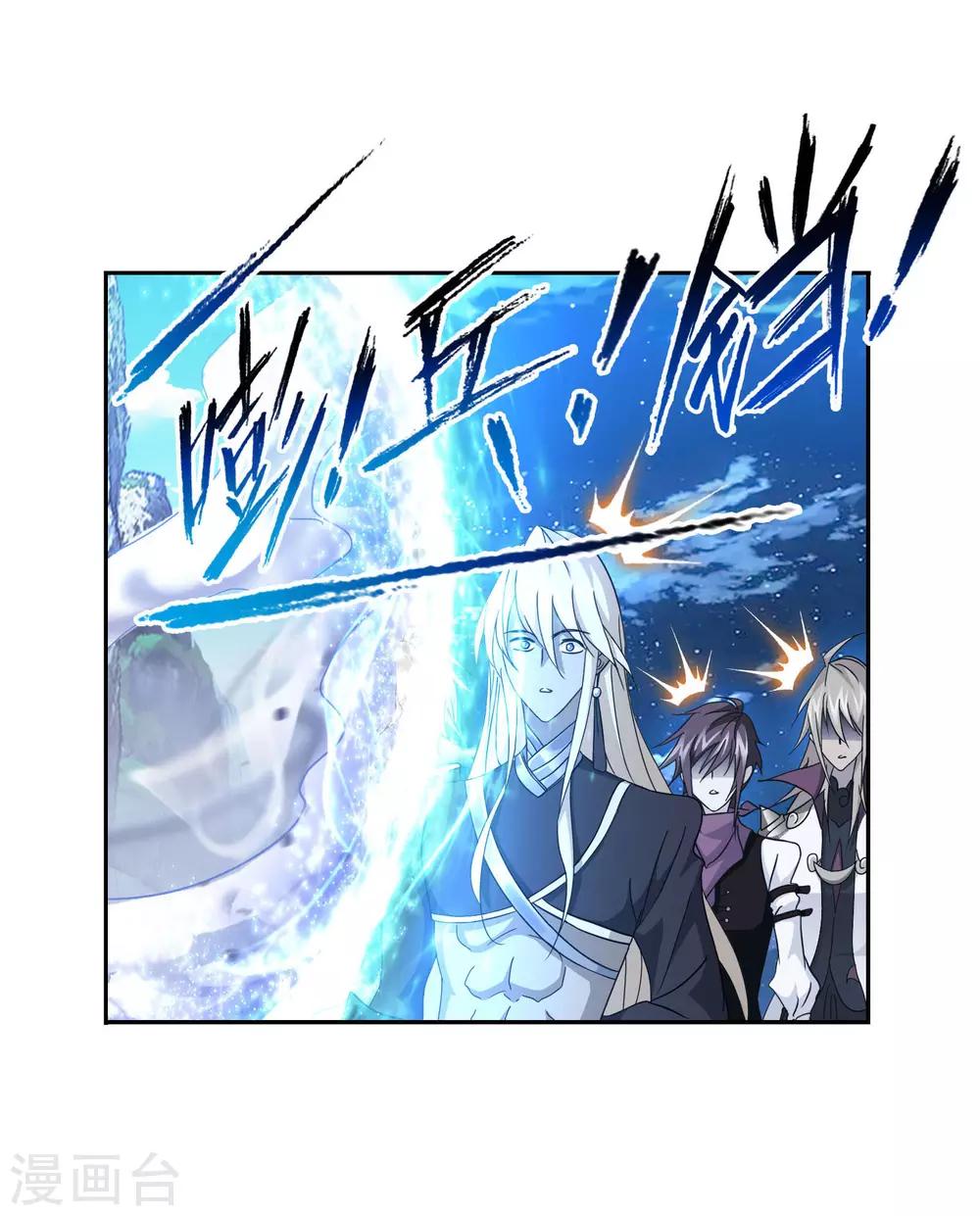 斗罗大陆漫画,第725话 疯猴子11图