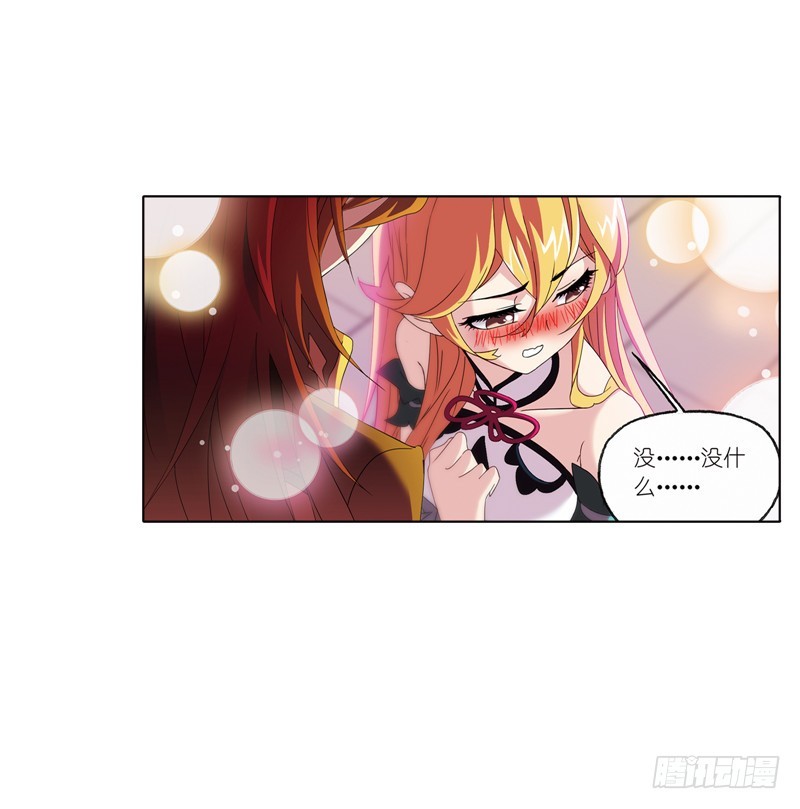 斗罗大陆漫画,第232话 九天霓凰（2）2图