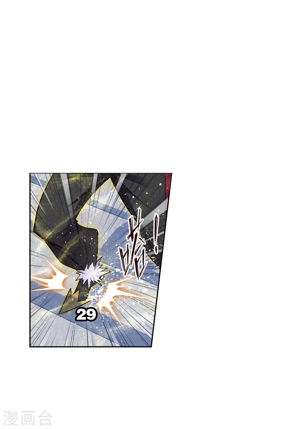 斗罗大陆漫画,第631话 拟态修炼11图