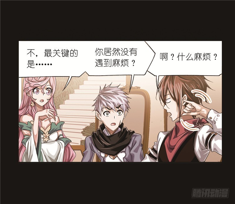 斗罗大陆漫画,第248话 勤奋的凤凰（1）2图