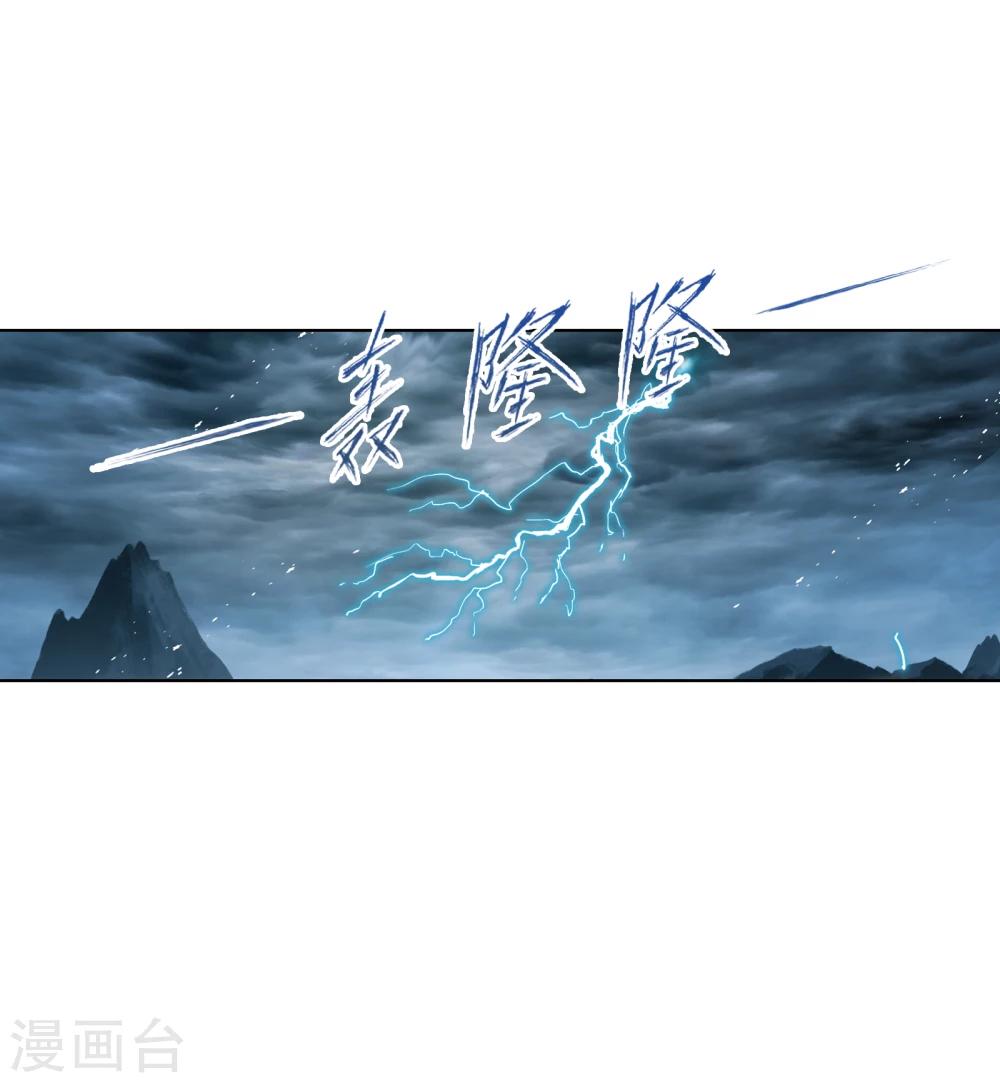 斗罗大陆漫画,第625话 红级一考12图