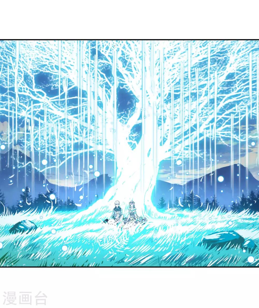 斗罗大陆漫画,第651话 输与赢12图