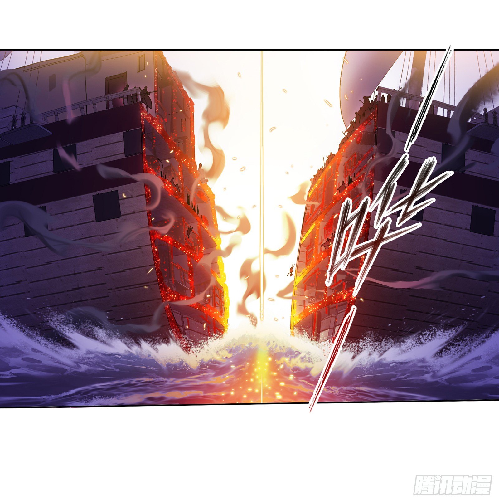 斗罗大陆漫画,第285话 失策（1）2图