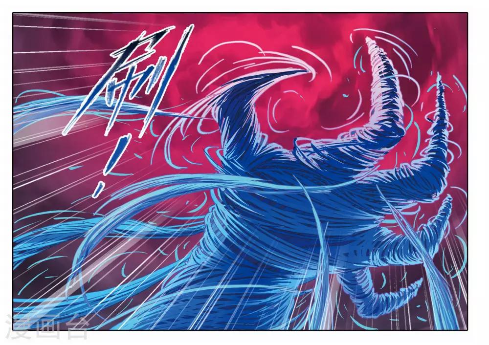 斗罗大陆漫画,第678话 死斗22图